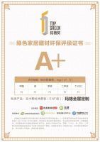 拓格奖 | 玛格全屋定制荣获“2021年度绿色环保先锋品牌”