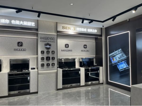 门店实拍图