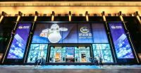 环保度优于新国标，舒达获得2022绿色环保领跑品牌两项认证