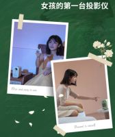 什么投影仪最适合女孩子？哈趣投影H1和知麻M1谁更好用？