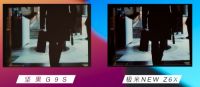 坚果G9S画面实测，跟极米New Z6X比优势在哪？