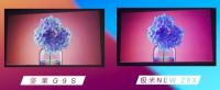 坚果G9S画面实测，跟极米New Z6X比优势在哪？