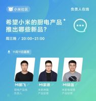 小米搅局集成灶，2022年行业开启乱斗模式？