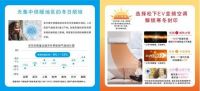 低温制暖难？松下空调EV系列解锁寒冬封印