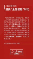 灯饰照明行业值得加盟吗？看看华艺照明2021年的“战绩”就知道了