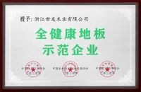 家居装修，地板该怎么选？