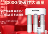 今天你养生了吗？2022备受期待的养生好物——碧然德橱下净水器