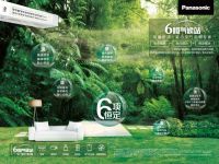 旧房改造没想法？焕新美好生活 百年松下带来品质提升