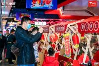 春节出门去哪逛？全国30多家京东电器线下门店带你感受花样新年味