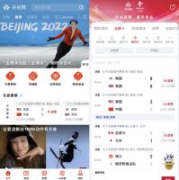 在投影仪上怎么看2022冬奥会直播？当贝NEW F3带你研究