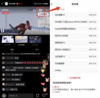 在投影仪上怎么看2022冬奥会直播？当贝NEW F3带你研究