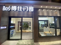 双碳行动｜博仕门窗吉盛伟邦广州番禺店：优质环保型材打造国标级产品