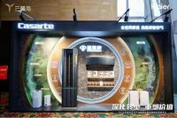 2022空调业还走下坡路？海尔空调掌握向上密码