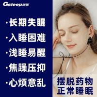 睡眠仪什么牌子好？心诺即眠让您睡个好觉！