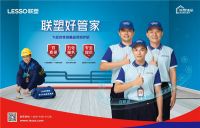 家庭健康用水该如何配置？联塑家装精品一站式服务！