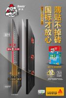 【分享有礼】越来越多人用瓷砖胶贴砖？