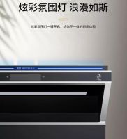 有了博净分体式集成灶，你还想出去吃饭吗？