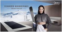 揭秘美的电磁灶联手谷爱凌破圈背后，到底透露怎样的野心？