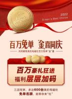 揭秘美的电磁灶联手谷爱凌破圈背后，到底透露怎样的野心？