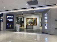 双碳行动|百利玛广州居然之家店：6063原生铝材实现航空级环保
