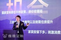 维意定制虎年开局首场战略会，如何绘制增长蓝图？