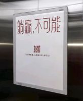 为了头等舱沙发，“担架哥”被抬去“1分钟躺赢”！