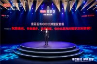 出道即巅峰！索菲亚39800整家定制套餐今日首发，“免费送橱柜”能否一招制敌？