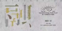 从设计到环保，欧铂丽始终坚持用口碑发声！