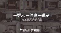 强环保、高品质，爱阁工房步入铸造长期竞争新时代
