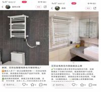 买了艾芬达电热毛巾架，后悔了？是的，后悔没早买