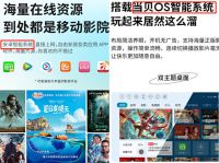 刻刻和哈趣该选谁？年轻人的第一台投影仪怎么买？