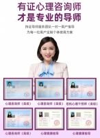 睡眠仪什么牌子好？心诺拯救深夜失眠的打工人！