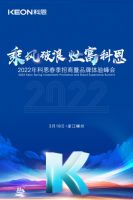 加盟集成灶哪家好？为什么要选择科恩集成灶？