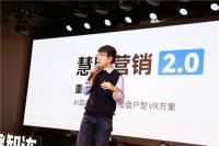 2022年如何破局？三维家全线通为家居企业开路搭桥 直达增长