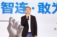 2022年如何破局？三维家全线通为家居企业开路搭桥 直达增长