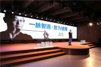 2022年如何破局？三维家全线通为家居企业开路搭桥 直达增长