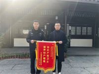 领绣墙布加快建设知识产权服务体系，构建软装行业健康发展新格局