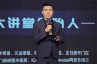 这场前沿峰会，为何轰动了中国高定行业？