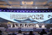 这场前沿峰会，为何轰动了中国高定行业？