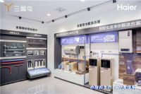 意欲何为？海尔水联网发布slogan：懂水 更懂家