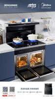 左烤右蒸集成灶火了，究竟什么样的产品才能抢占c位？