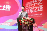 华艺照明春季新品发布会除了一大波新品外，还释出了哪些重要战略？