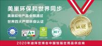 明确环保装修选材这个要点,让家装格调直线上升