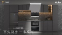高层住宅油烟易倒灌？海尔智家：没选对油烟机