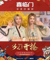 众神穿越时空齐下凡？一起来「开抢喜临门直播」大开眼界！