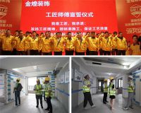 装修工艺看不懂？有了这些，其实无须看懂也能放心！