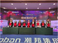 潮邦电器张金祥：匠心产品+创新品牌是如何炼成的？