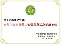 春季装修如何选中央空调？哪个品牌好？