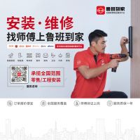 2022云南建博会 | 工程安装害怕成本高，工期延误?鲁班到家上线“工程服务”完美破解难