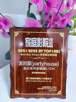 未来的客厅娱乐音响，你知道多少？